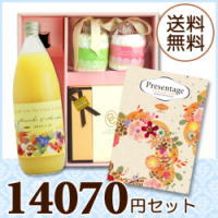 結婚内祝い.JP